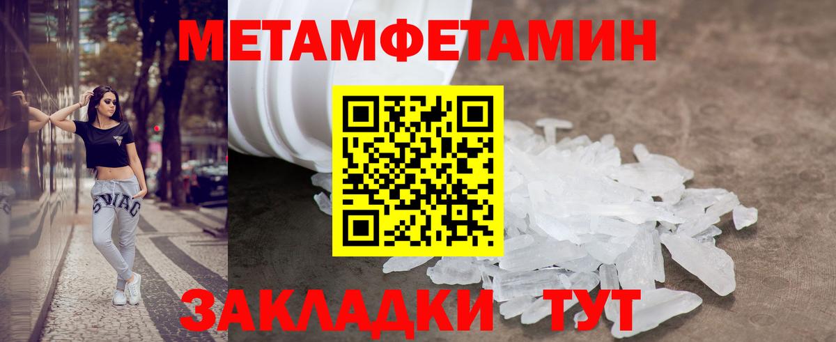 darknet состав  Уварово  Амфетамин Premium  АМФ 