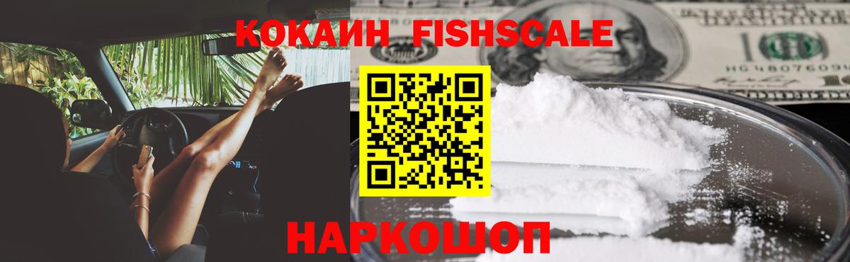 Cocaine Columbia Уварово