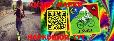 бутират Апрелевка