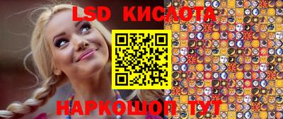 бутират Апрелевка