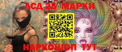 бутират Апрелевка