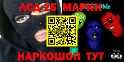 бутират Апрелевка