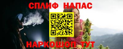 бутират Апрелевка