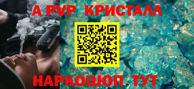 бутират Апрелевка