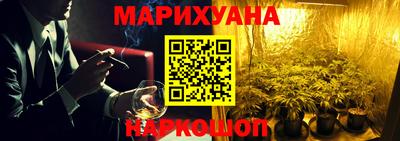 бутират Апрелевка