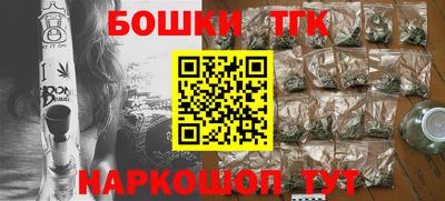 гашишное масло Аргун