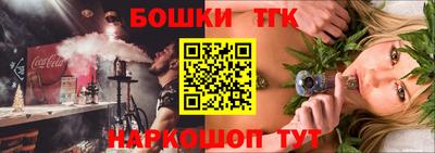 бутират Апрелевка