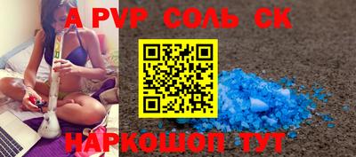 бутират Апрелевка