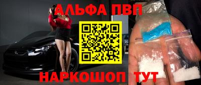 кокаин колумбия Апшеронск