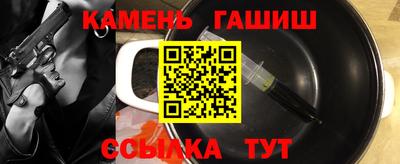 гашишное масло Аргун