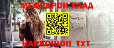 кокаин колумбия Апшеронск