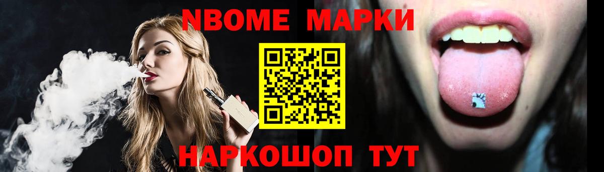 LSD-25 экстази кислота Уварово