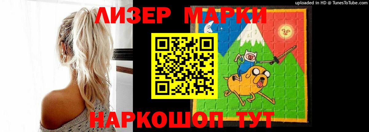 ЛСД экстази ecstasy  Уварово  LSD-25 экстази  ЛСД экстази кислота 