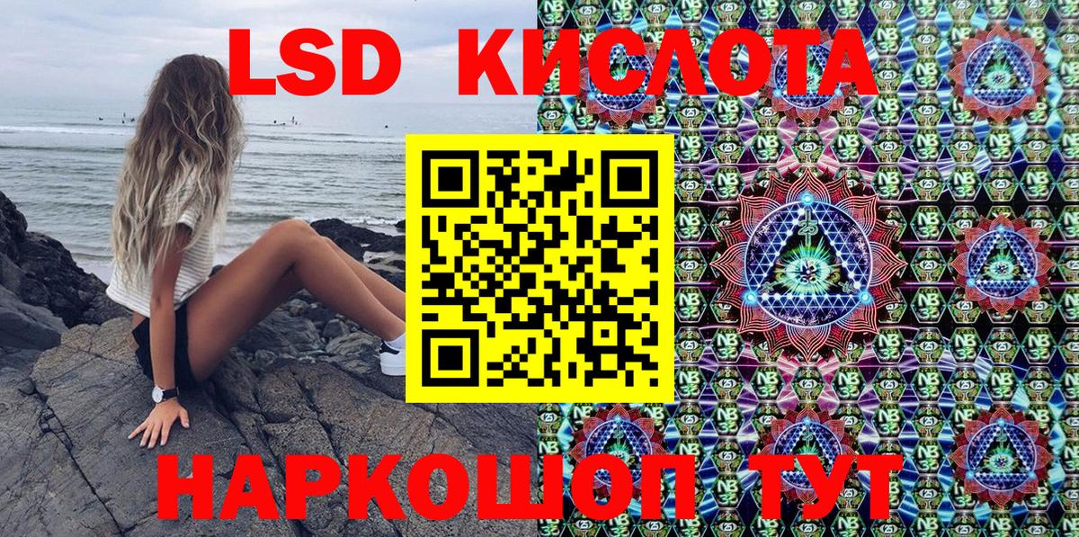 Марки NBOMe  Наркотические марки 1,8мг  Уварово  Наркотические марки 1,8мг 